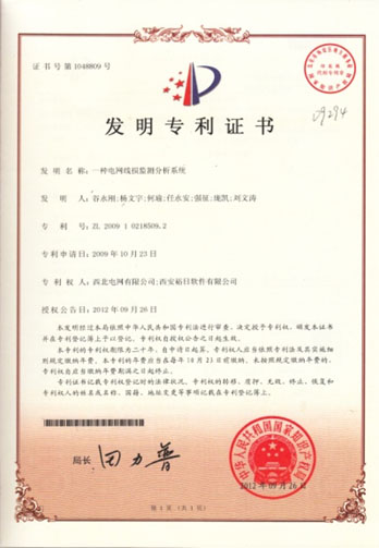 1451455499360950__f001.jpg